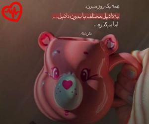 دانلود آهنگ آهنگ انگار امشب فرشته ها کنار منن که دوست دارن تورو تو بارون صدا بزنم از رضا پیشرو به همراه متن ترانه