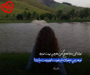 دانلود آهنگ آهنگ زامبی از رضا پیشرو به همراه متن ترانه