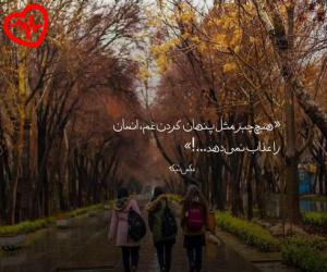 کاور آهنگ  رو دراگی فکر میکنی کل شهرم هولتن از Ro Deragi Fekr به همراه متن ترانه اثر Ro Deragi Fekr