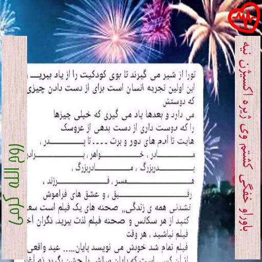 آهنگ باوراو خفگی کشتم وی ژیره اکسیژن نیه از روح الله کرمی به همراه متن ترانه آهنگ باوراو خفگی کشتم وی ژیره اکسیژن نیه از روح الله کرمی به همراه متن ترانه