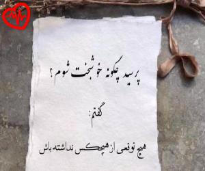 دانلود آهنگ آهنگ گیان خود نجاتم بیه وی سگ مرگی دی سیرم از روح الله کرمی به همراه متن ترانه - کاور اصلی