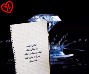 دانلود آهنگ آهنگ پیاده رو از روح الله کرمی به همراه متن ترانه