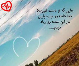 دانلود آهنگ آهنگ تنهام گذاشتو رفت از کنارم از رونالدو هوش مصنوعی به همراه متن ترانه - کاور اصلی