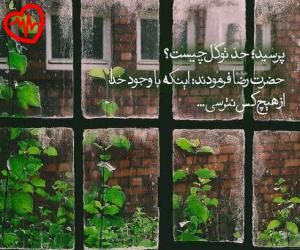 کاور آهنگ روزای روشن خداحافظ از هایده به همراه متن ترانه اثر هایده