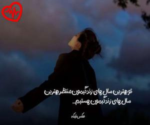 دانلود آهنگ آهنگ  روزبه بمانی حکم از Roozbeh Bemani به همراه متن ترانه - کاور اصلی