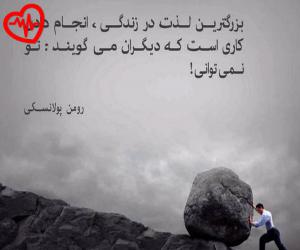 دانلود آهنگ آهنگ برف و کاج از روزبه بمانی به همراه متن ترانه