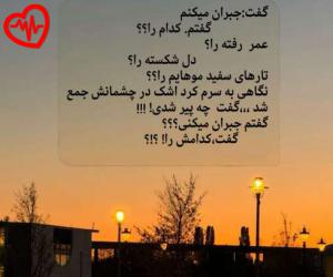 کاور آهنگ روزگار روز مرا پیش فروشی کرده از معین به همراه متن ترانه اثر معین