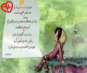کاور آهنگ شلیک از روژا به همراه متن ترانه اثر روژا