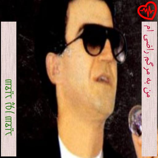 آهنگ من به مرگم راضی ام از سعید پور سعید به همراه متن ترانه آهنگ من به مرگم راضی ام از سعید پور سعید به همراه متن ترانه