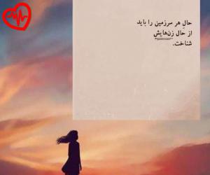 کاور آهنگ سعید پور سعید من از صدای بارون  دل موج دریا به همراه متن ترانه اثر صدای بارون  دل موج دریا