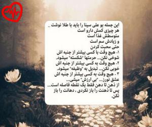 دانلود آهنگ آهنگ  صفوینین بالاسی گلیب گنه از Safavini  به همراه متن ترانه - کاور اصلی