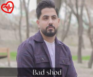 کاور آهنگ بد شد از سجاد محمدی به همراه متن ترانه اثر سجاد محمدی