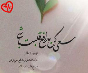 دانلود آهنگ آهنگ سلام منو برسون از شاهین نجفی به همراه متن ترانه