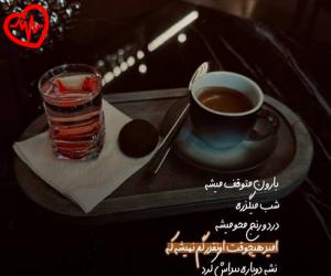 دانلود آهنگ آهنگ معتادم به بغلت بغلت بغلت از سالار صفرزاده به همراه متن ترانه