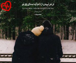 دانلود آهنگ آهنگ چی میشه دستامو بازم بیای بگیری از سامان جلیلی به همراه متن ترانه