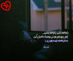 کاور آهنگ  ریمیکس رپ صامت و دیجی سجاد و لوتی بیتز و قاف و پیشرو و حصین و امیر خلوت و ویناک شک از Samet X Dj Sajjad X Looti Beatz X Quf X Pishro X Ho3ein X Amir Khalvat X Vinak به همراه متن ترانه اثر Samet X Dj Sajjad X Looti Beatz X Quf X Pishro X Ho3ein X Amir Khalvat X Vinak