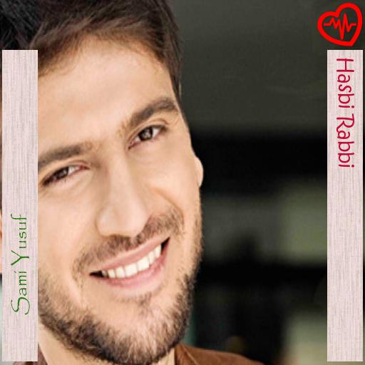 آهنگ Hasbi Rabbi از Sami Yusuf به همراه متن ترانه آهنگ Hasbi Rabbi از Sami Yusuf به همراه متن ترانه