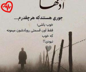 دانلود آهنگ آهنگ سن حالیمین درمانی از سیامک هنرور به همراه متن ترانه