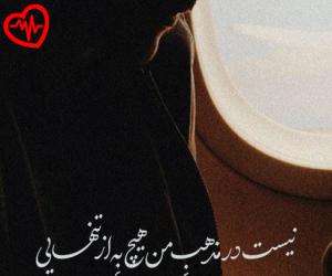 دانلود آهنگ آهنگ بندری حلیمه از سندی به همراه متن ترانه - کاور اصلی