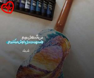 دانلود آهنگ آهنگ  امشو شوشه از Sandy به همراه متن ترانه - کاور اصلی
