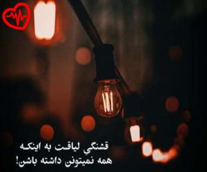 کاور آهنگ سنی خیال ایلمیشم چوخدان از آیگون کاظیموا به همراه متن ترانه اثر آیگون کاظیموا