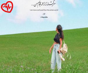 دانلود آهنگ آهنگ آخه شدم دیگه من رو تو حساس از صدای دختر به همراه متن ترانه - کاور اصلی