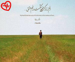 دانلود آهنگ آهنگ واسه ما بزار خَندت گل کنه از صدای دختر به همراه متن ترانه