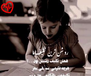 کاور آهنگ گفتی که مستت میکنم پر زانچه هستت میکنم از صدای زن به همراه متن ترانه اثر صدای زن