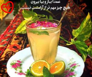 کاور آهنگ گلای یاس تو باغچه غروبا بونه میگیرن از صدای زن به همراه متن ترانه اثر صدای زن