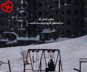 دانلود آهنگ آهنگ سنین عشقین منی گتیردی دیله از صدای زن به همراه متن ترانه