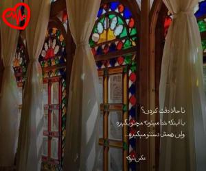 کاور آهنگ سیمین بری گل پیکری آری از صدای زن به همراه متن ترانه اثر صدای زن