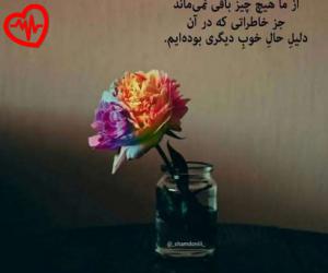 دانلود آهنگ آهنگ سنی سویرم آی گوزل از دیجی یالنیز به همراه متن ترانه
