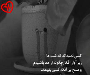کاور آهنگ 20cheshmat از Sepideh20 به همراه متن ترانه اثر Sepideh20
