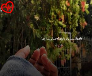 دانلود آهنگ آهنگ نهنگ ابی از سرهات به همراه متن ترانه - کاور اصلی