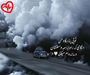 دانلود آهنگ آهنگ مرحم اولوب یدی اساسین سنین از سید طالع باکویی به همراه متن ترانه - کاور اصلی