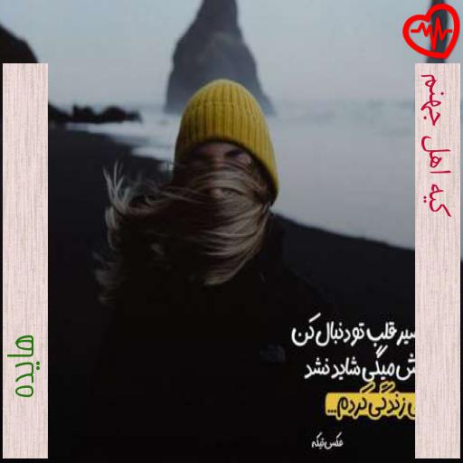 آهنگ کیه اهل جهنم از هایده به همراه متن ترانه آهنگ کیه اهل جهنم از هایده به همراه متن ترانه