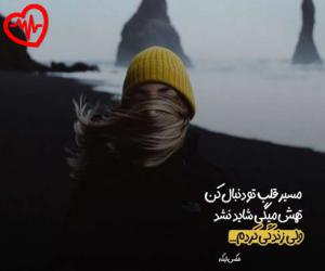 کاور آهنگ کیه اهل جهنم از هایده به همراه متن ترانه اثر هایده