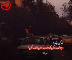 دانلود آهنگ آهنگ دور کمر شال طلایی داری از شاد به همراه متن ترانه