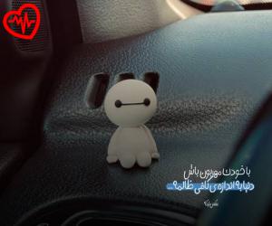 کاور آهنگ قلبه تو سنگ سرده شب به شب هی از شادمهر به همراه متن ترانه اثر شادمهر