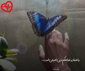 کاور آهنگ نگیر ازم خودتو از شادمهر به همراه متن ترانه اثر شادمهر