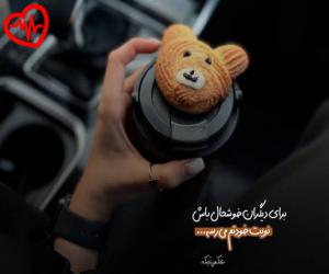 دانلود آهنگ آهنگ تو نگاه تو به دریا زدم از شادمهر عقیلی به همراه متن ترانه - کاور اصلی