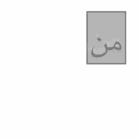 دانلود آهنگ آهنگ من از شهاب مظفری به همراه متن ترانه