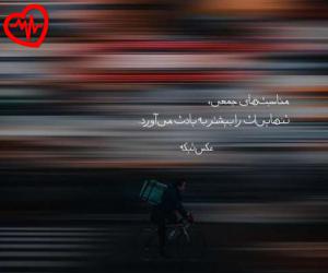 دانلود آهنگ آهنگ ۲۰۹ از شاهین نجفی به همراه متن ترانه - کاور اصلی
