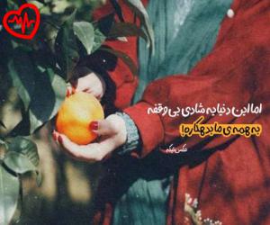 دانلود آهنگ آهنگ یخدی منی غصه کدر کیم نه بیلیر کیم نه چکیر از شاهین زین العابدین به همراه متن ترانه