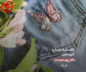دانلود آهنگ آهنگ یاتمیرام هر گجه فریاد ادیرم از شاهین زین العابدین زاده به همراه متن ترانه