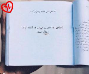 دانلود آهنگ آهنگ شاهکار خدایی ایولا از اهورا به همراه متن ترانه