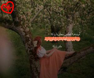 دانلود آهنگ آهنگ لیلا درو وا کن اسممو صدا کن از شهرام شب پره به همراه متن ترانه