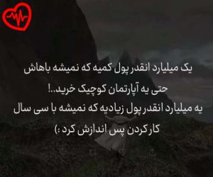 دانلود آهنگ آهنگ شهر اشوب از هایده به همراه متن ترانه - کاور اصلی