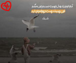 دانلود آهنگ آهنگ  خودت خدای نهان منی از Shahriar Piroozfar به همراه متن ترانه