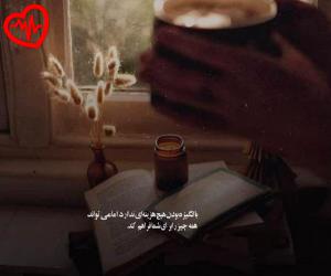 دانلود آهنگ آهنگ اگر که در پس تردیدم که شعر سخت من از شهریار پیروزفر به همراه متن ترانه - کاور اصلی